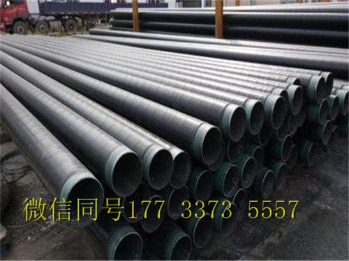 玉溪3PE防腐鋼管 技術(shù)優(yōu)勢(shì)與應(yīng)用前景